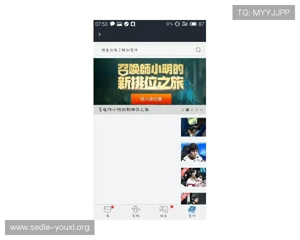 OG视讯官方平台提供最全面的游戏资讯与最新优惠活动，助你轻松掌握行业动态