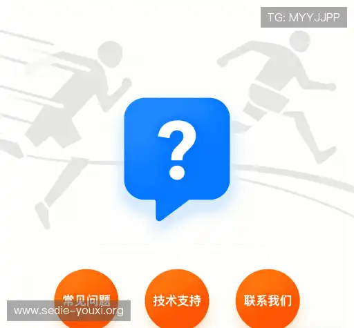 疑问解决区